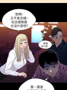 兄妹關係 01-40話[完結]_039_1118