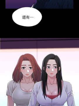 兄妹關係 01-40話[完結]_039_1119