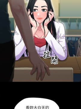 兄妹關係 01-40話[完結]_038_1090