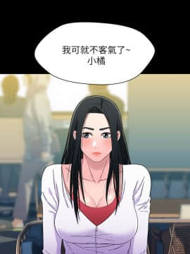 兄妹關係 01-40話[完結]_038_1091