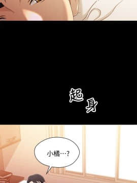兄妹關係 01-40話[完結]_038_1092