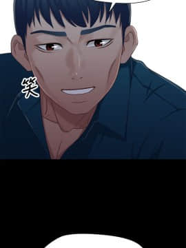 兄妹關係 01-40話[完結]_037_1088