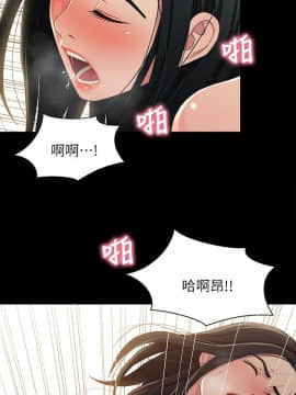 兄妹關係 01-40話[完結]_036_1034