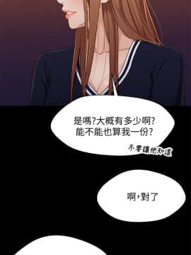 兄妹關係 01-40話[完結]_034_0993