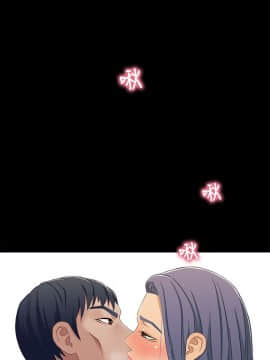 兄妹關係 01-40話[完結]_032_0933