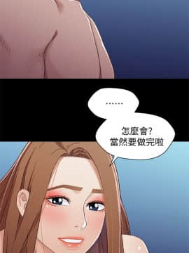 兄妹關係 01-40話[完結]_032_0931