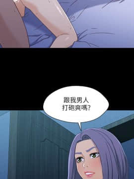 兄妹關係 01-40話[完結]_032_0928