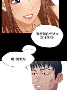 兄妹關係 01-40話[完結]_030_0891
