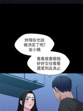 兄妹關係 01-40話[完結]_030_0879