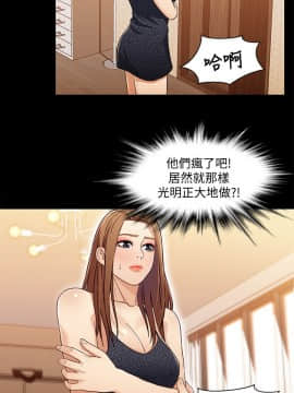 兄妹關係 01-40話[完結]_029_0850