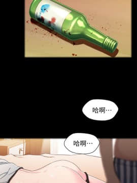 兄妹關係 01-40話[完結]_026_0780