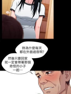 兄妹關係 01-40話[完結]_026_0777