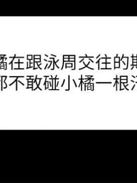 兄妹關係 01-40話[完結]_026_0774