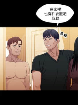 兄妹關係 01-40話[完結]_026_0775