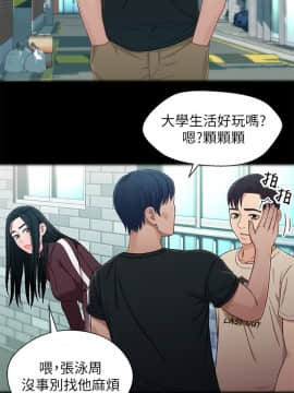 兄妹關係 01-40話[完結]_026_0772