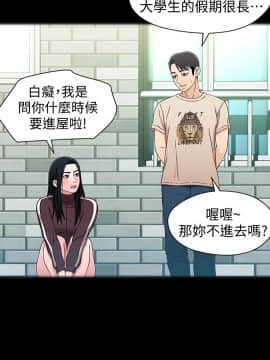 兄妹關係 01-40話[完結]_026_0771