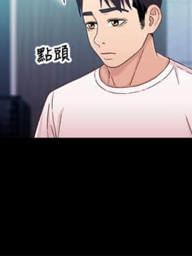 兄妹關係 01-40話[完結]_026_0769