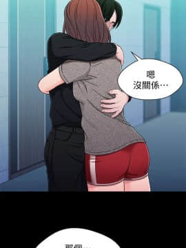 兄妹關係 01-40話[完結]_026_0768