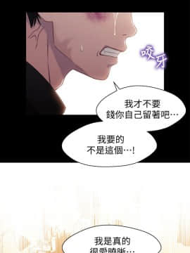 兄妹關係 01-40話[完結]_026_0766