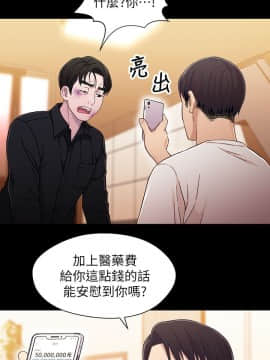 兄妹關係 01-40話[完結]_026_0765