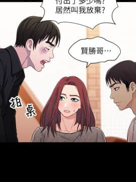 兄妹關係 01-40話[完結]_026_0764