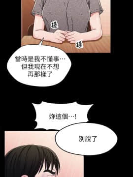 兄妹關係 01-40話[完結]_026_0763
