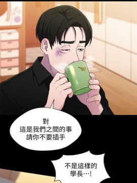 兄妹關係 01-40話[完結]_026_0761