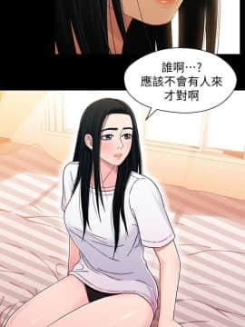 兄妹關係 01-40話[完結]_024_0703