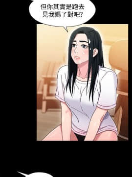 兄妹關係 01-40話[完結]_023_0677