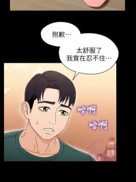 兄妹關係 01-40話[完結]_022_0671