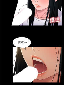 兄妹關係 01-40話[完結]_022_0669