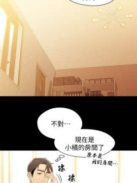 兄妹關係 01-40話[完結]_021_0648