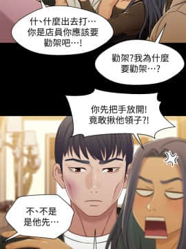 兄妹關係 01-40話[完結]_021_0646