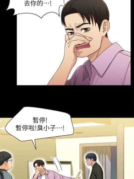 兄妹關係 01-40話[完結]_021_0642