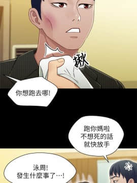 兄妹關係 01-40話[完結]_021_0644