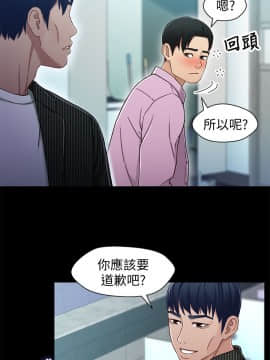 兄妹關係 01-40話[完結]_021_0641