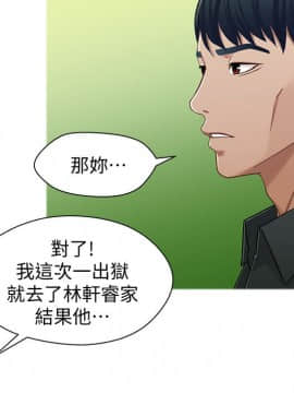 兄妹關係 01-40話[完結]_021_0640