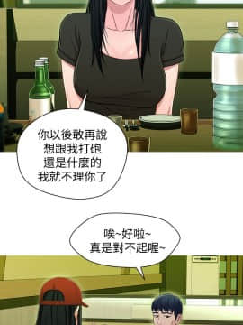 兄妹關係 01-40話[完結]_021_0639