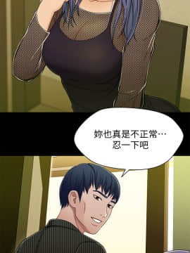 兄妹關係 01-40話[完結]_021_0637