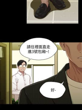 兄妹關係 01-40話[完結]_020_0610