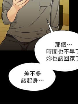 兄妹關係 01-40話[完結]_019_0587