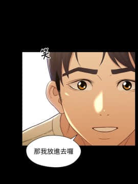 兄妹關係 01-40話[完結]_018_0560