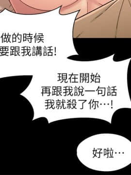 兄妹關係 01-40話[完結]_018_0554