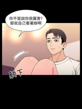 兄妹關係 01-40話[完結]_018_0549