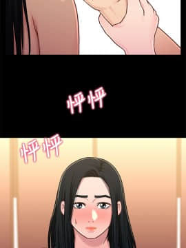 兄妹關係 01-40話[完結]_017_0541