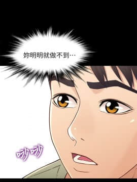 兄妹關係 01-40話[完結]_017_0538