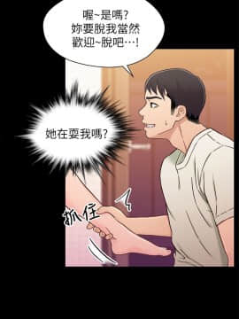 兄妹關係 01-40話[完結]_017_0537