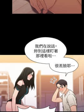 兄妹關係 01-40話[完結]_017_0533