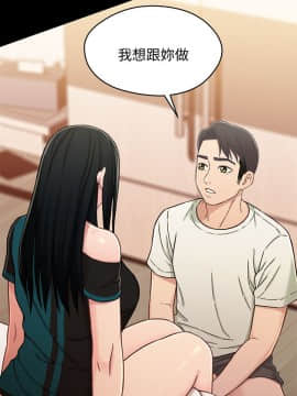 兄妹關係 01-40話[完結]_017_0531