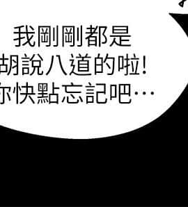兄妹關係 01-40話[完結]_017_0530